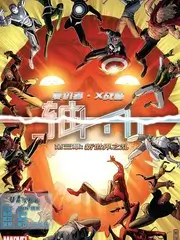 城市夜行记户外纪实综艺海报