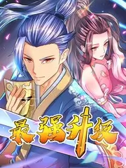 舞台新生代音乐竞演综艺海报