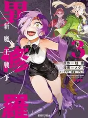荒野厨房户外美食综艺海报